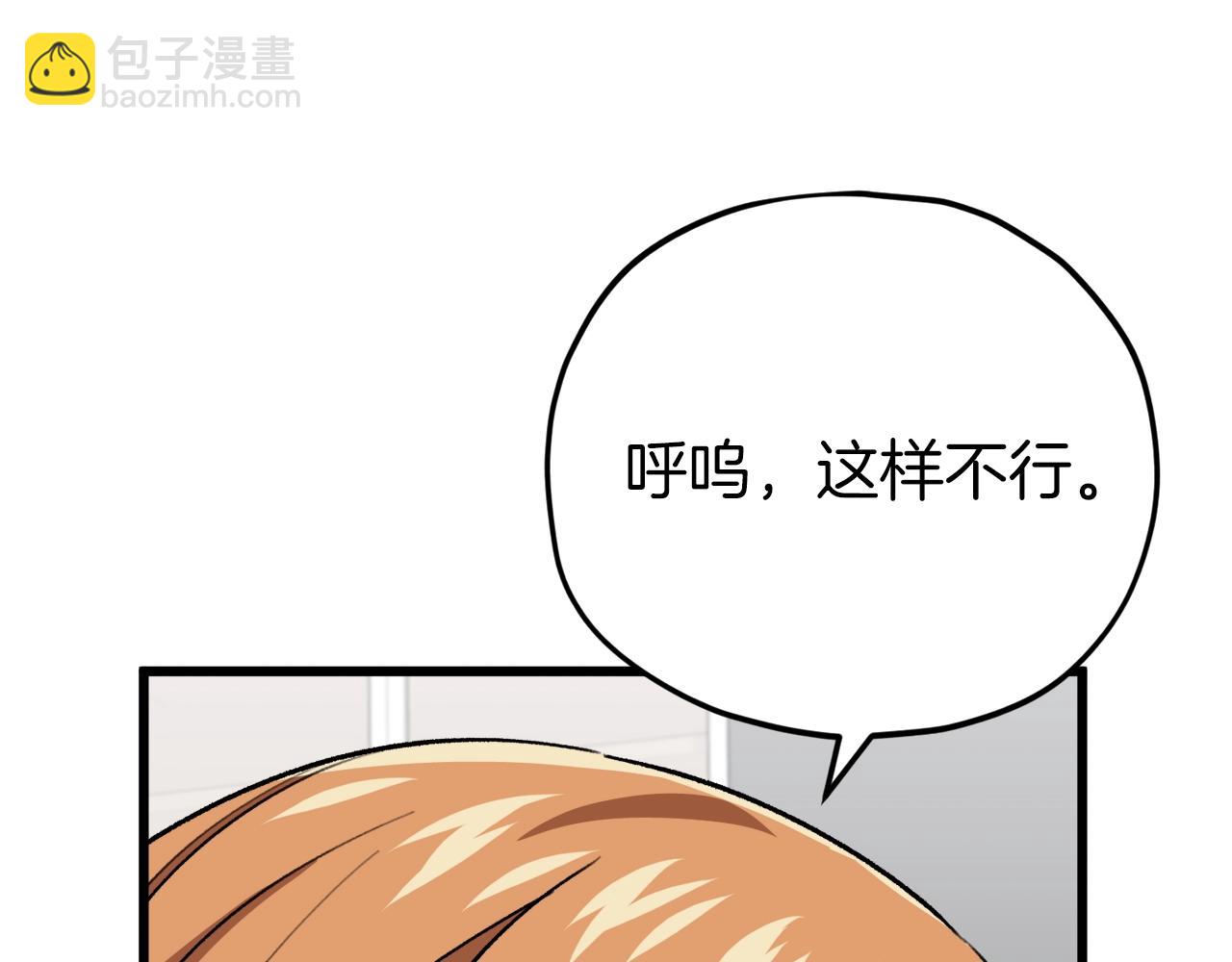第105话 莲花戒指(1/5)-第105话