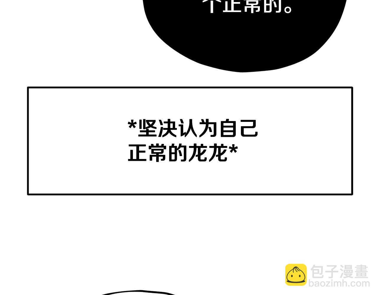 第105话 莲花戒指(1/5)-第105话
