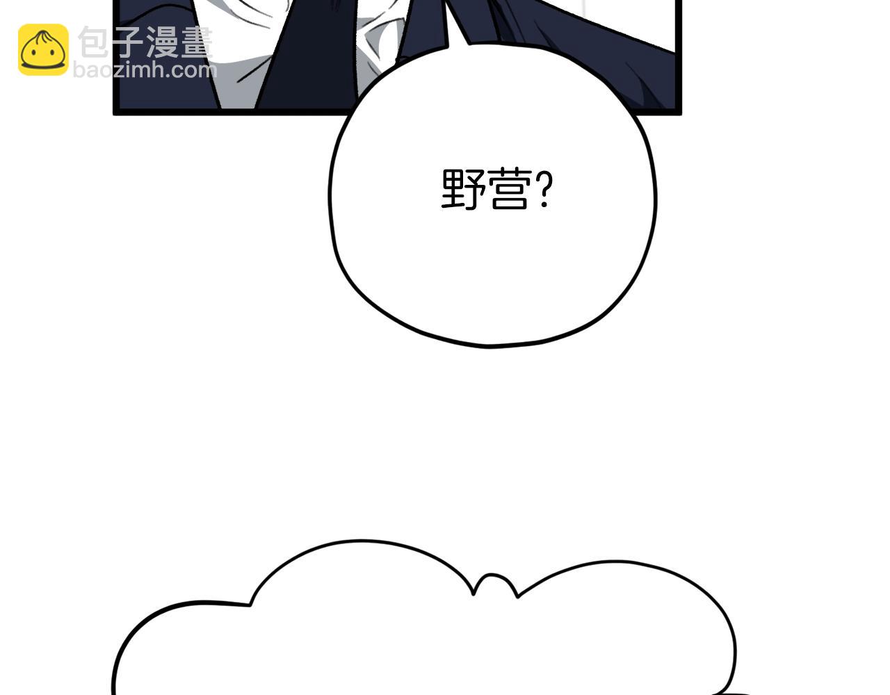 第105话 莲花戒指(1/5)-第105话