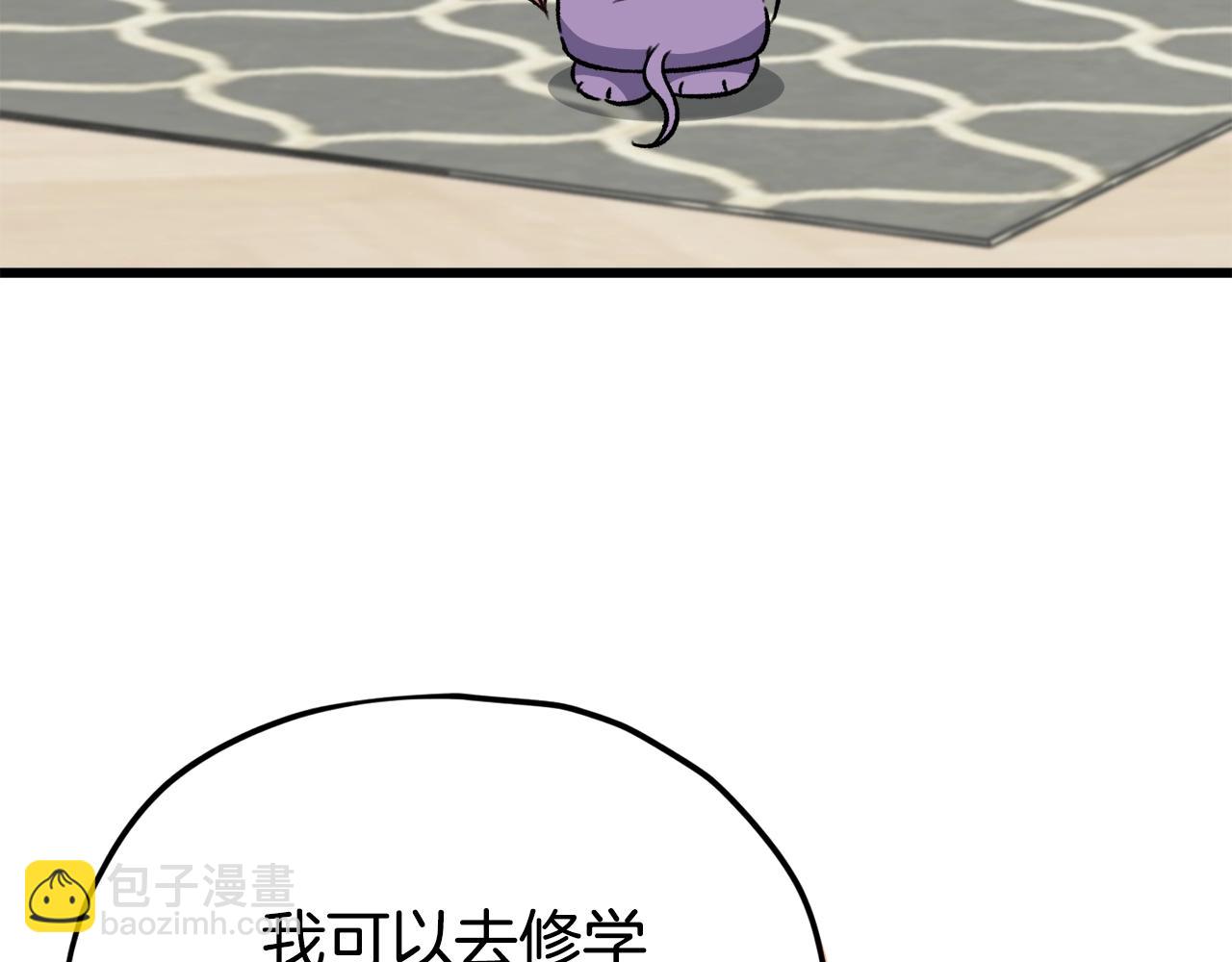 第105话 莲花戒指(1/5)-第105话