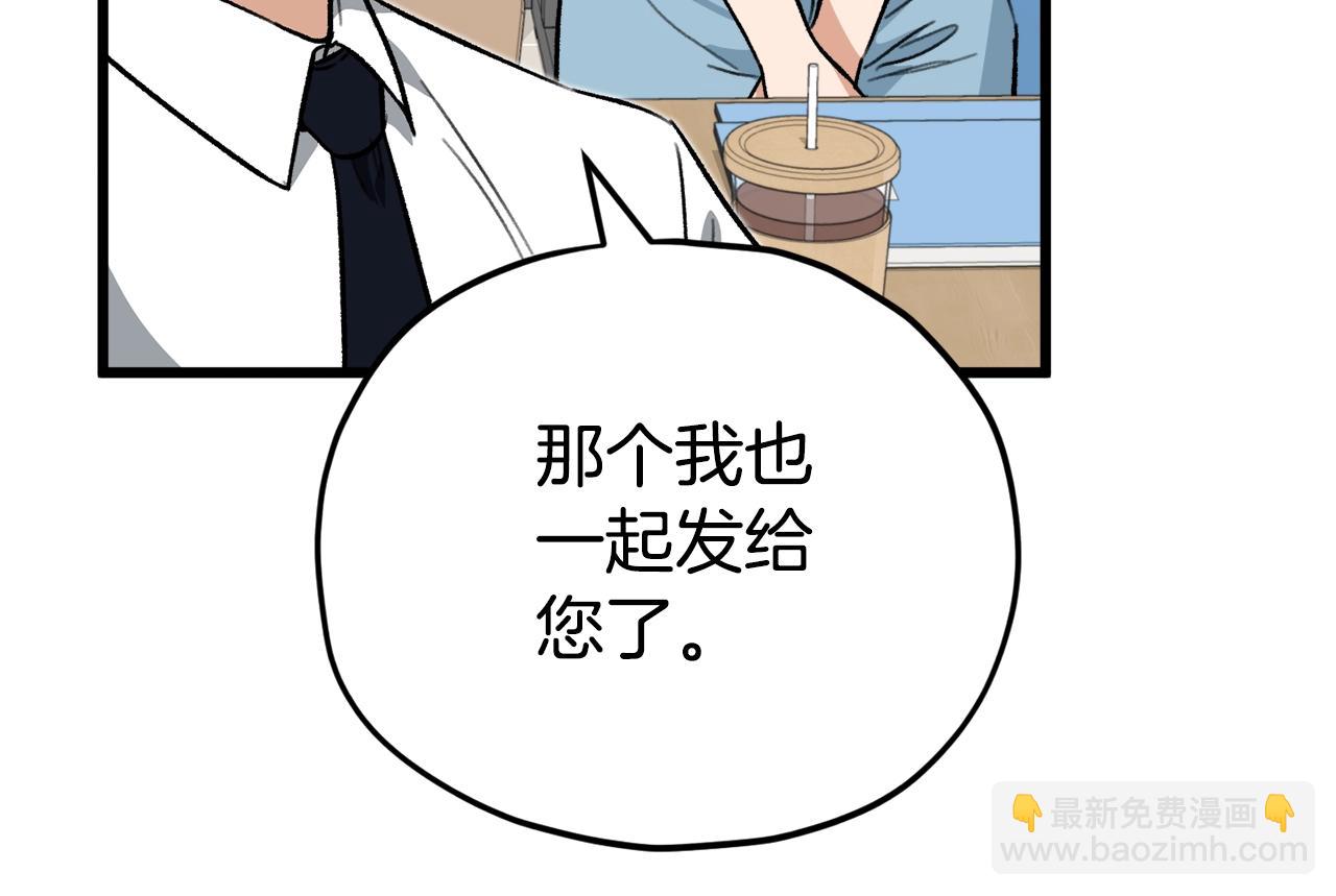 第107话 炎魔(1/5)-第107话