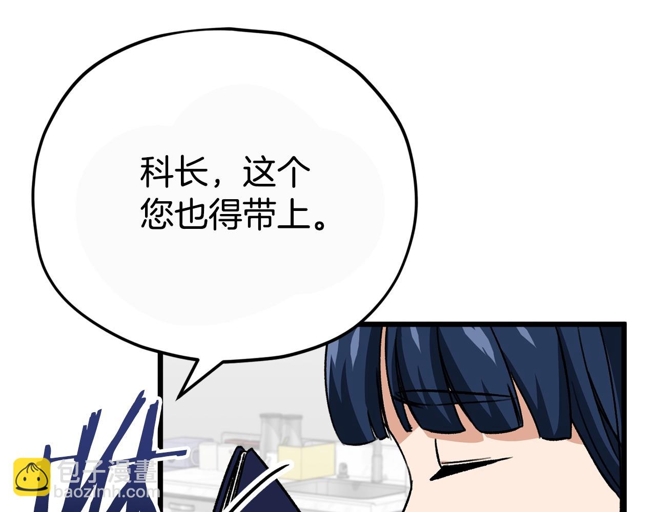 第107话 炎魔(1/5)-第107话