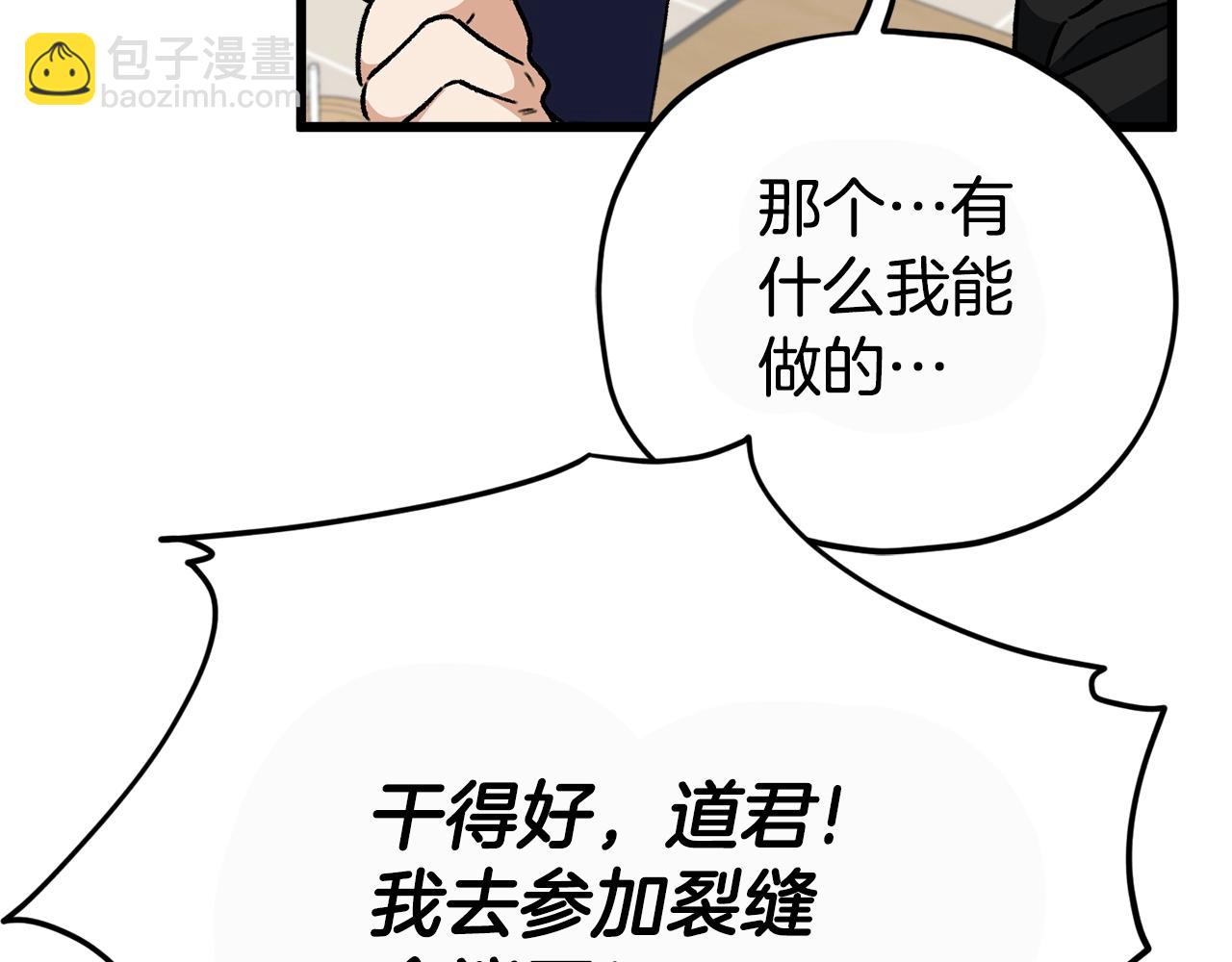 第107话 炎魔(1/5)-第107话
