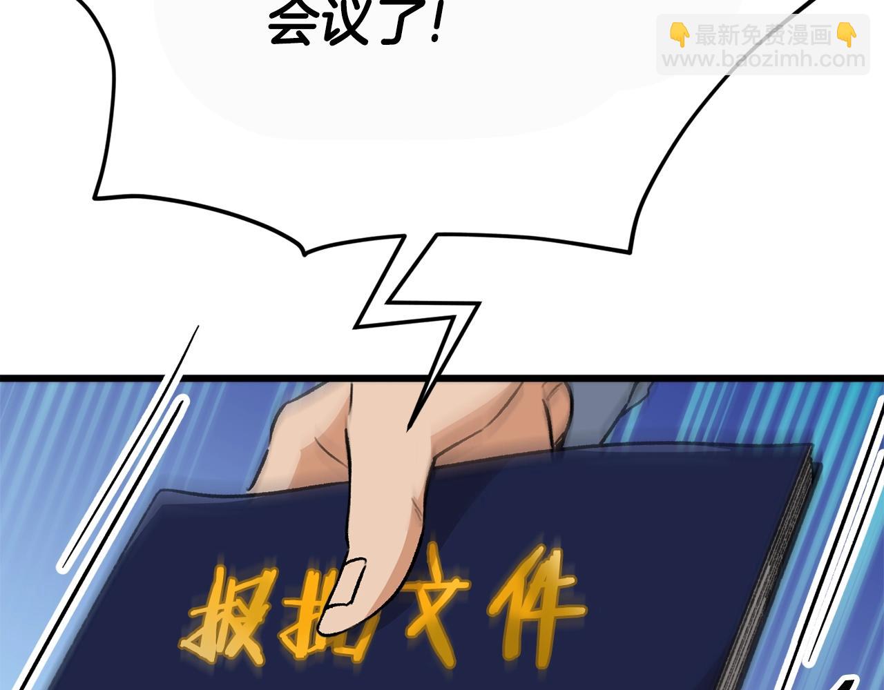 第107话 炎魔(1/5)-第107话