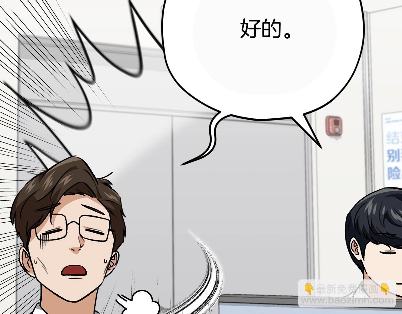 第107话 炎魔(1/5)-第107话
