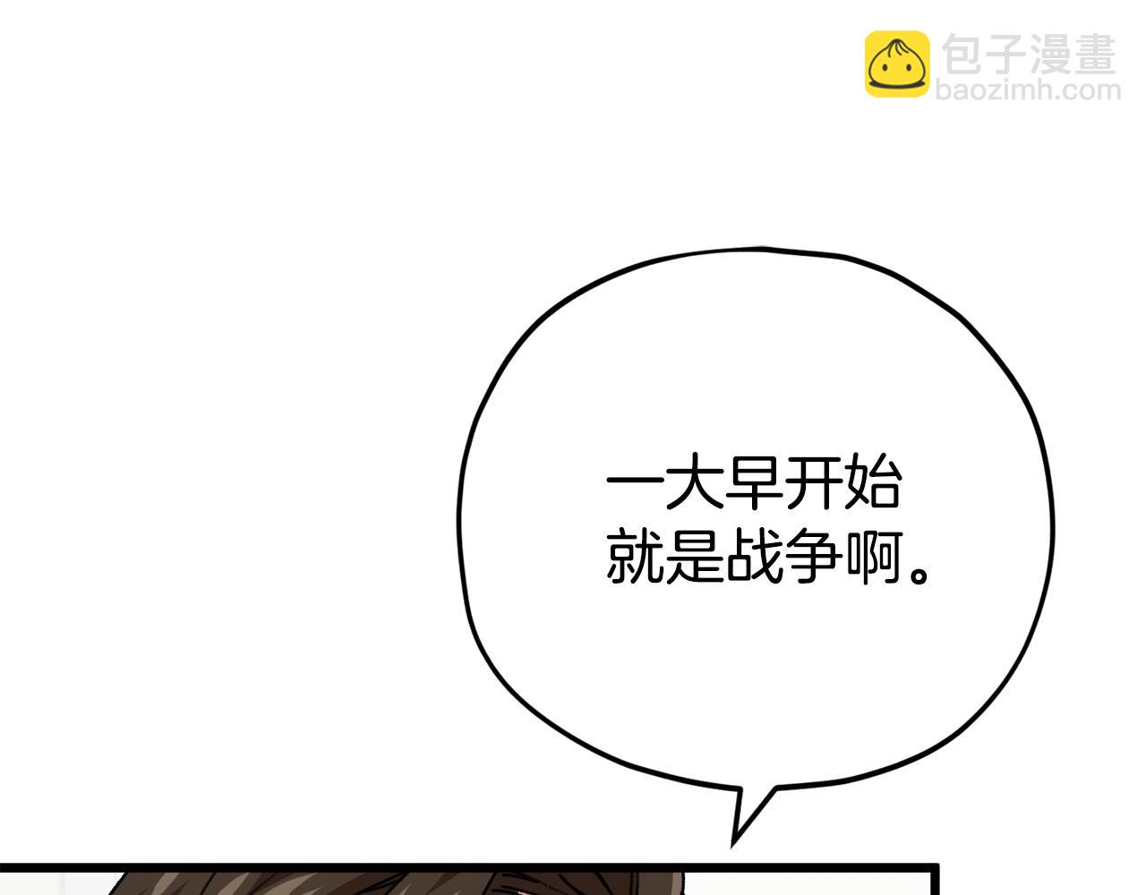 第107话 炎魔(1/5)-第107话