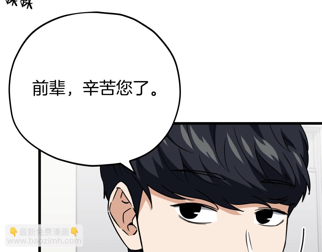 第107话 炎魔(1/5)-第107话