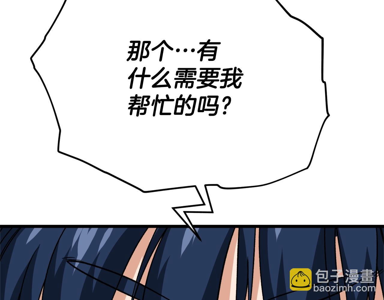 第107话 炎魔(1/5)-第107话