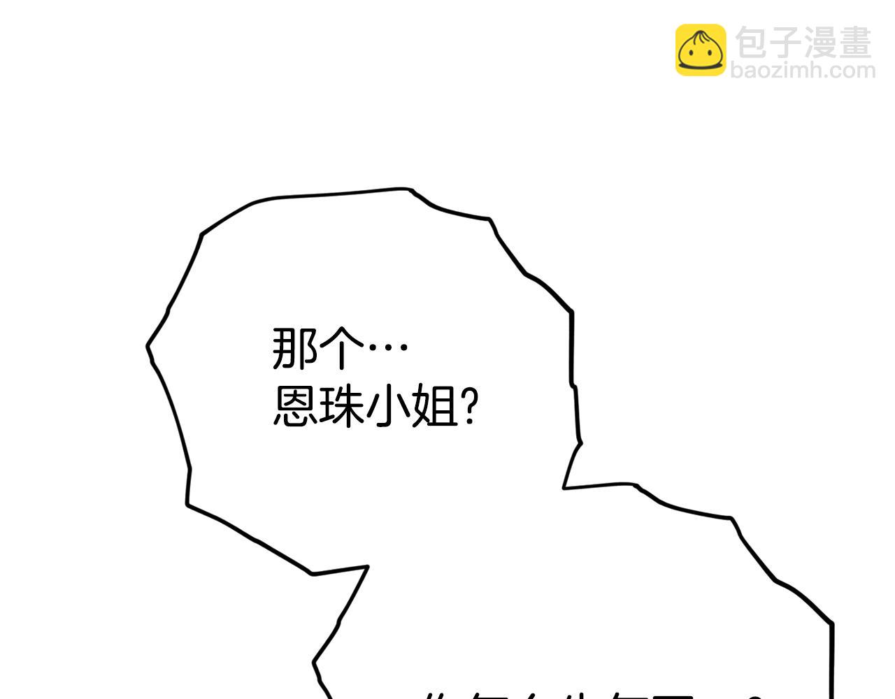 第107话 炎魔(1/5)-第107话