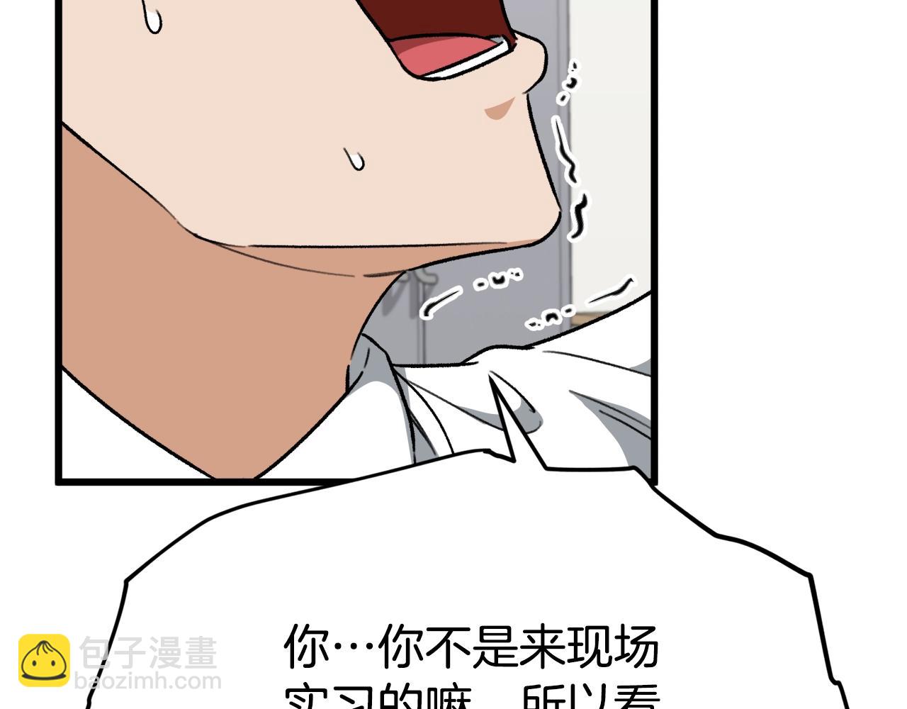 第107话 炎魔(1/5)-第107话