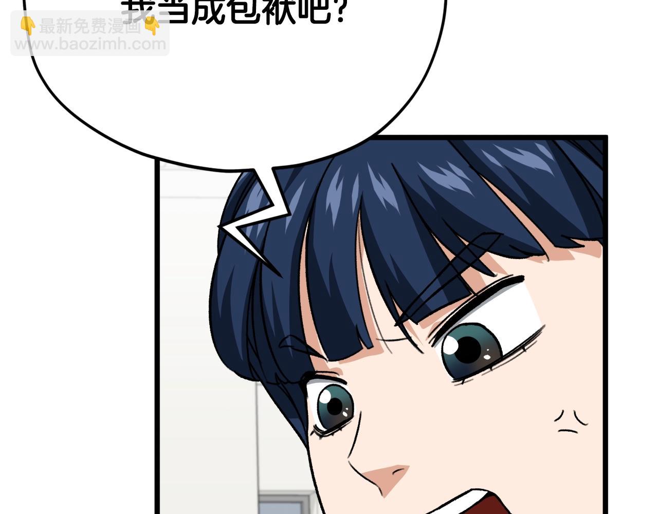 第107话 炎魔(1/5)-第107话