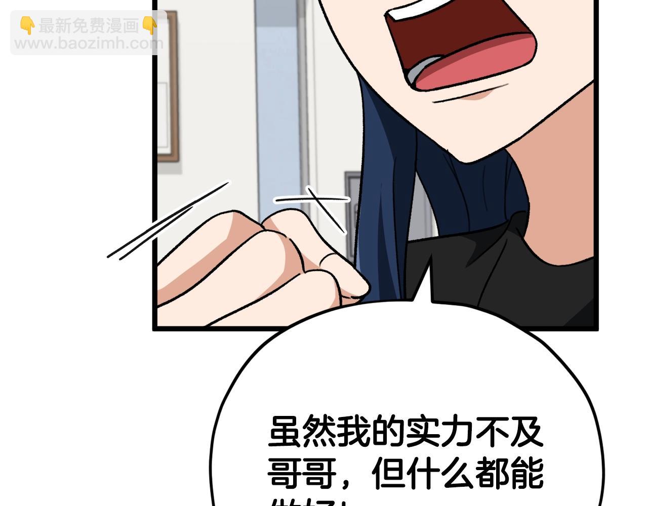 第107话 炎魔(1/5)-第107话