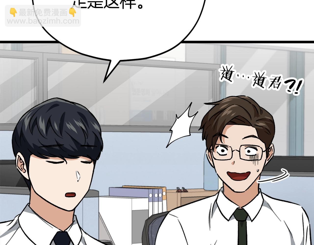 第107话 炎魔(1/5)-第107话