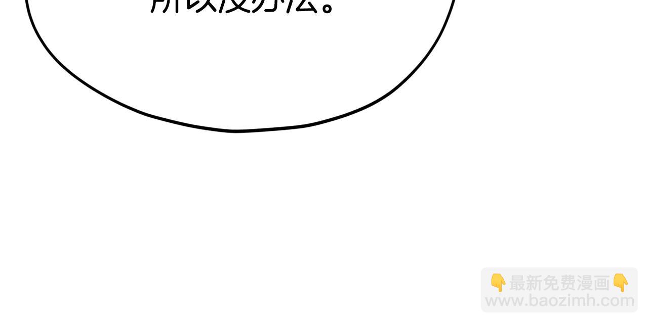 第107话 炎魔(1/5)-第107话