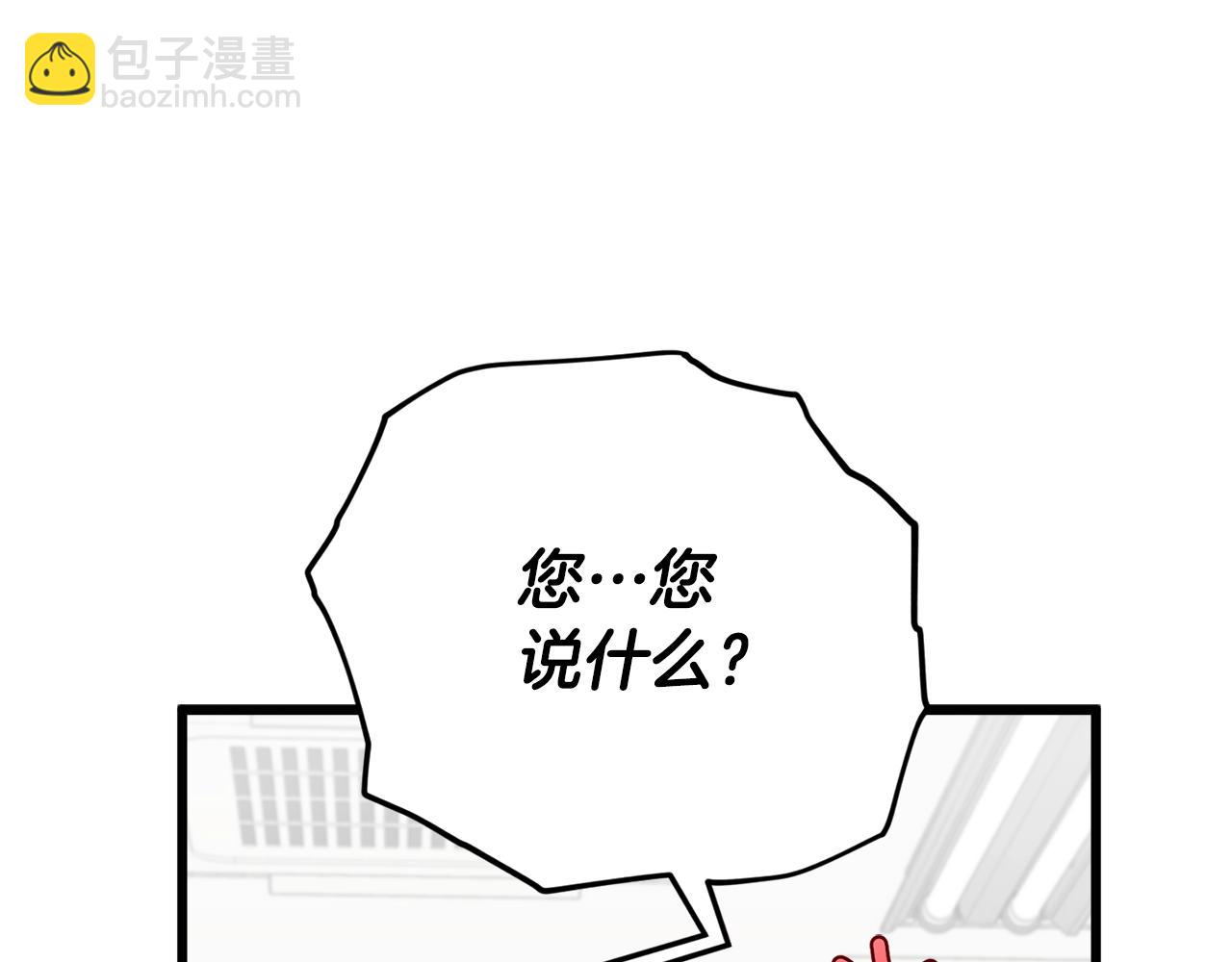 第107话 炎魔(1/5)-第107话