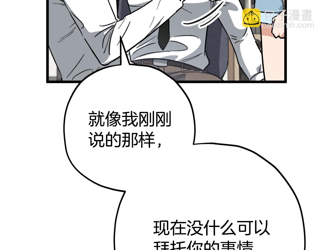 第107话 炎魔(1/5)-第107话