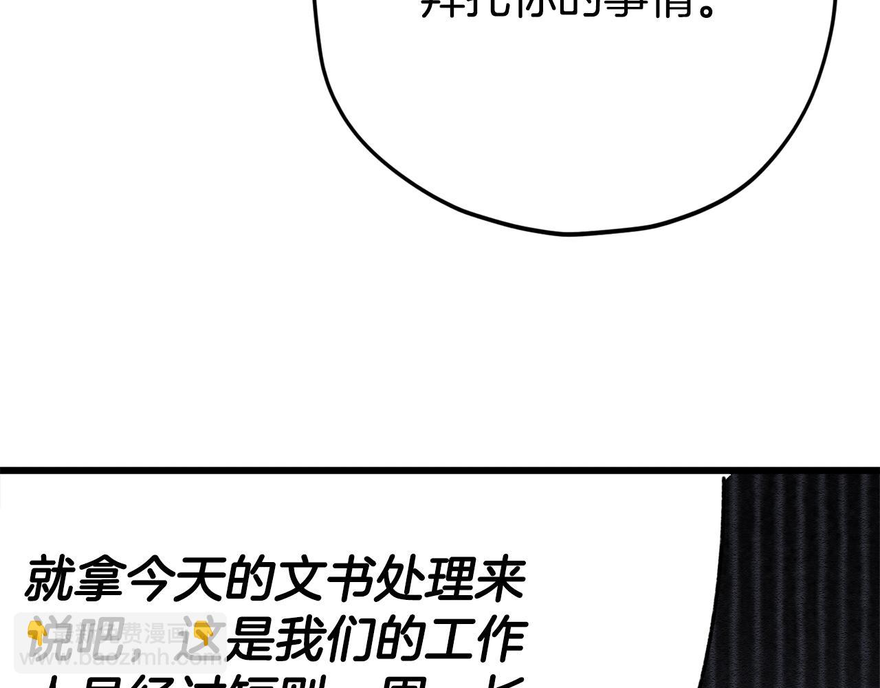 第107话 炎魔(1/5)-第107话