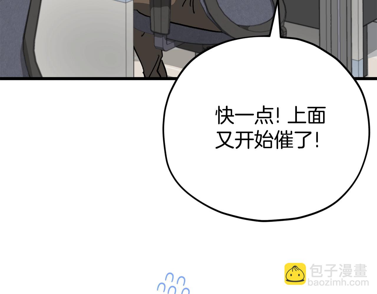 第107话 炎魔(1/5)-第107话