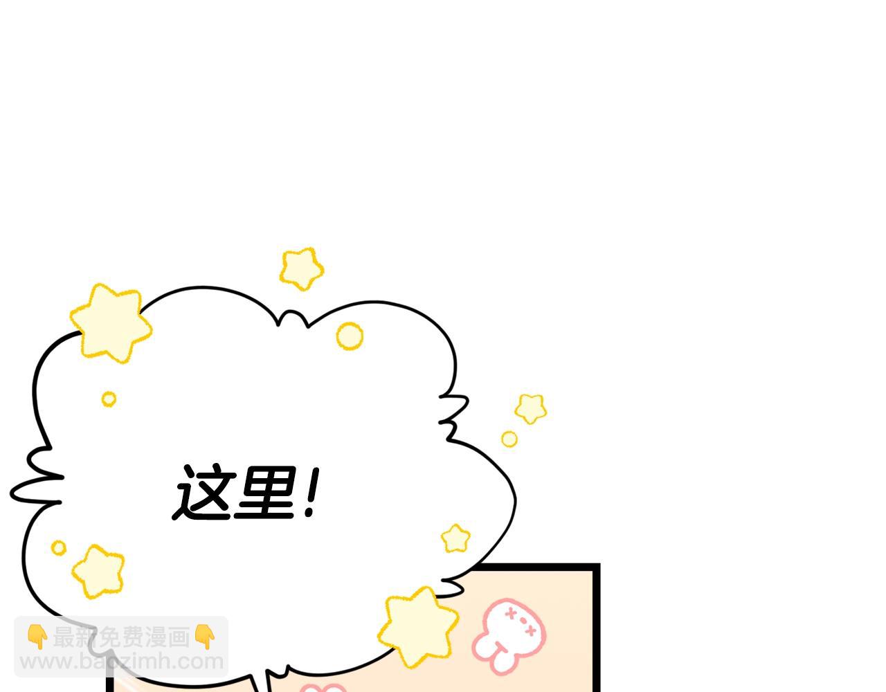 第109话 给爸爸买早餐(1/5)-第109话