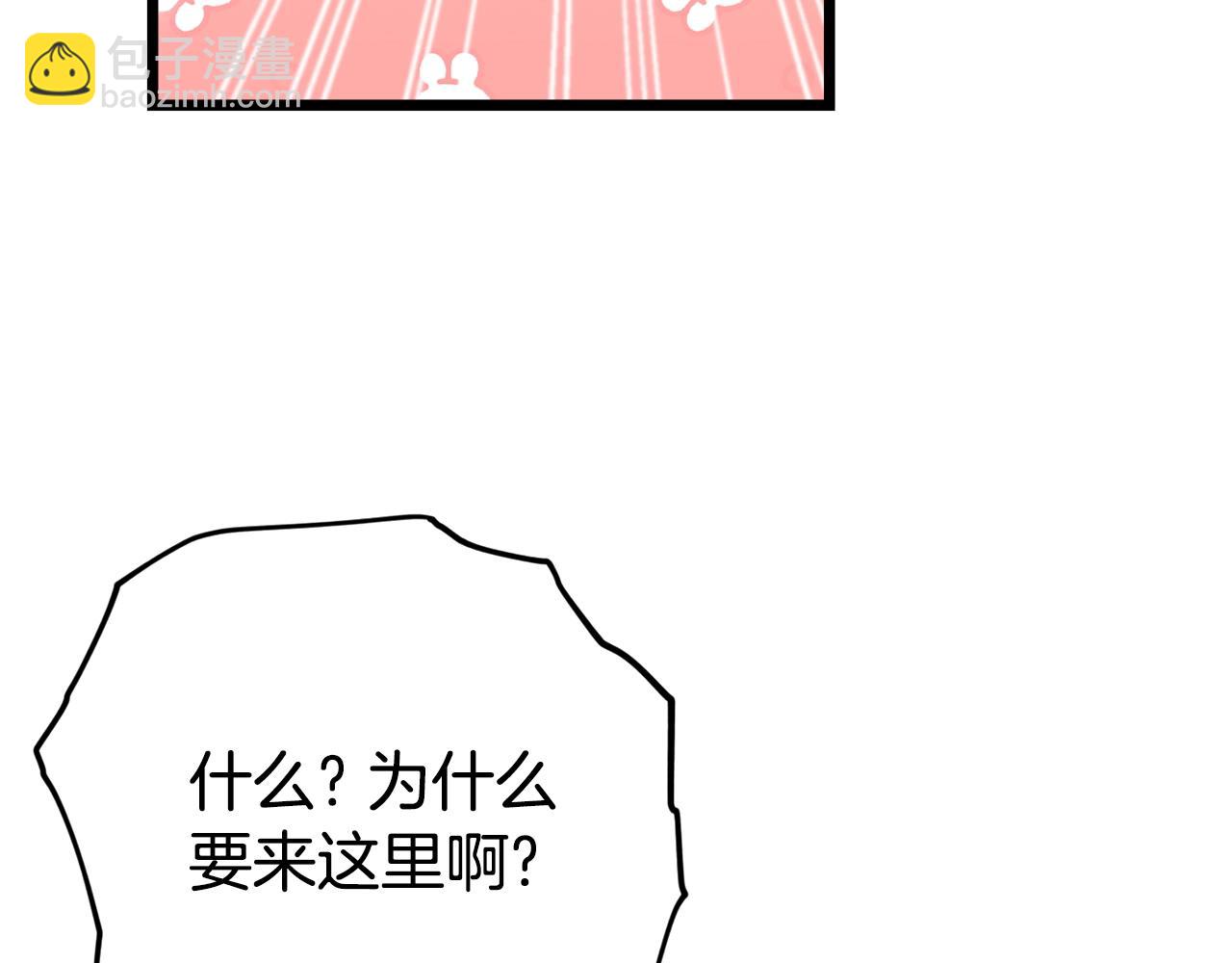 第109话 给爸爸买早餐(1/5)-第109话
