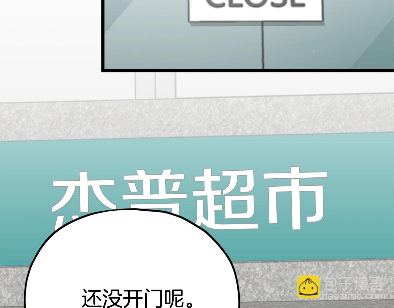 第109话 给爸爸买早餐(1/5)-第109话