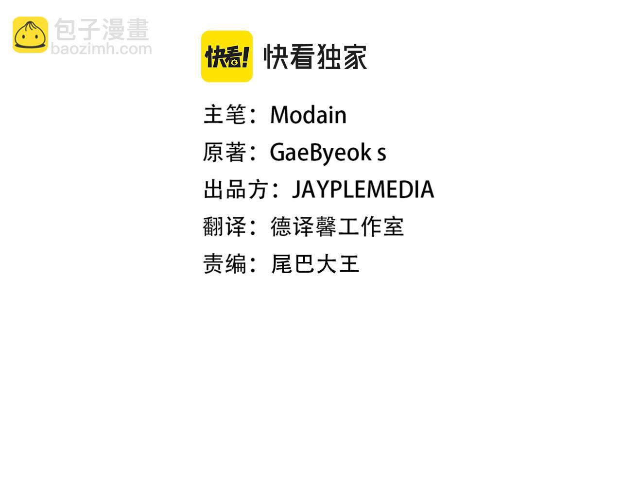 第109话 给爸爸买早餐(1/5)-第109话