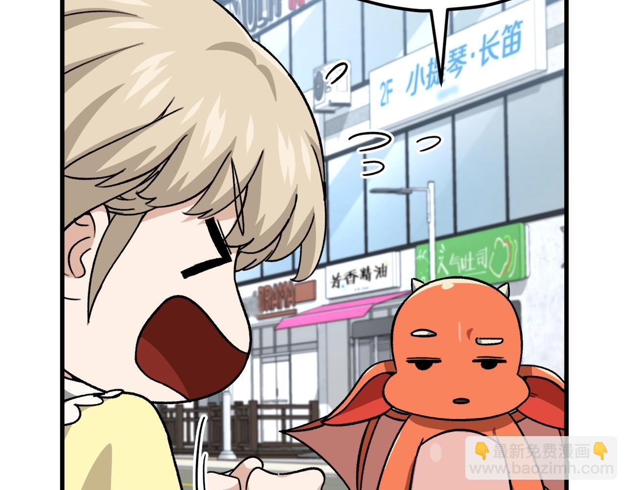第109话 给爸爸买早餐(1/5)-第109话
