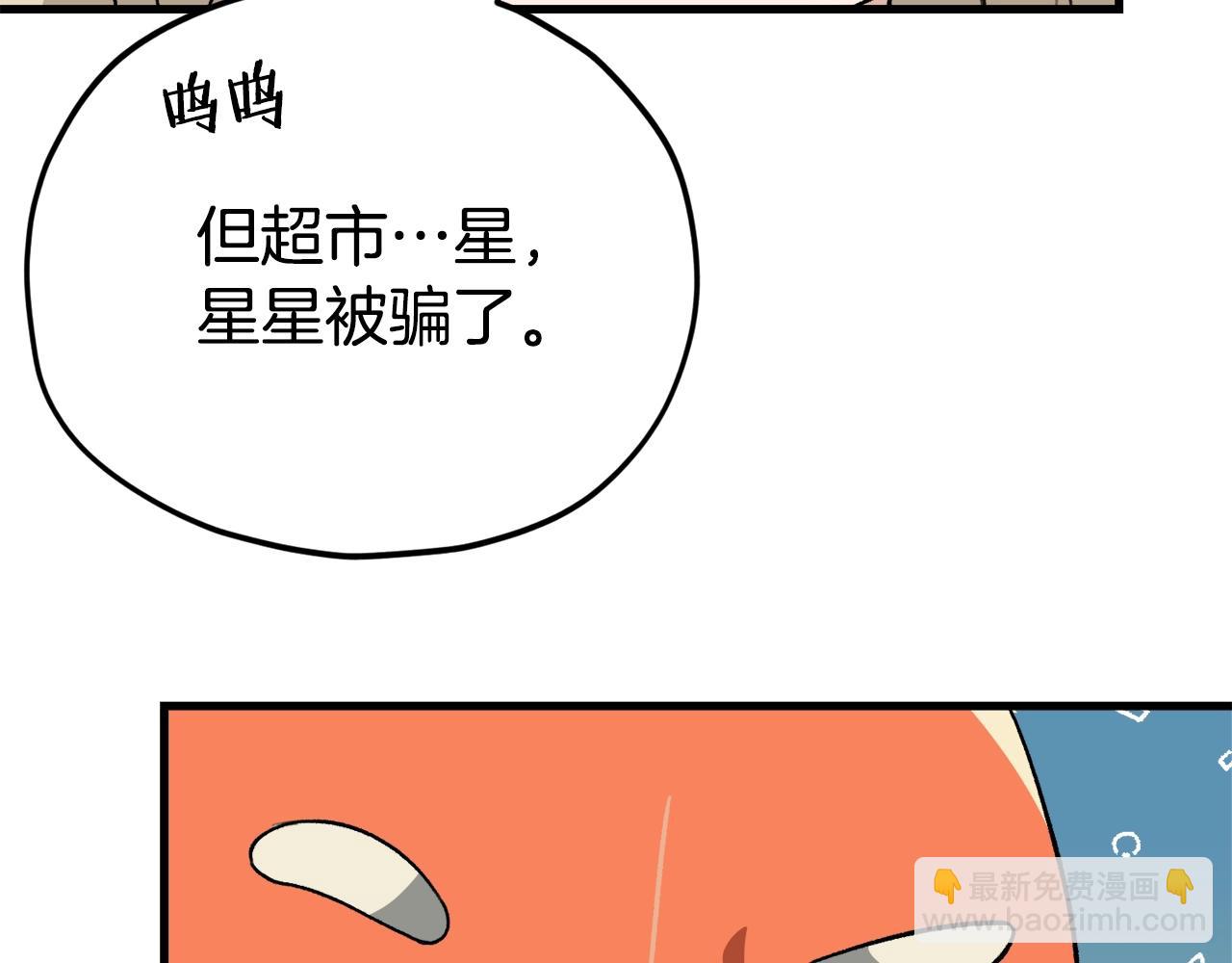 第109话 给爸爸买早餐(1/5)-第109话