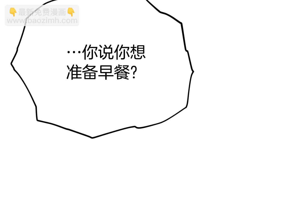 第109话 给爸爸买早餐(1/5)-第109话