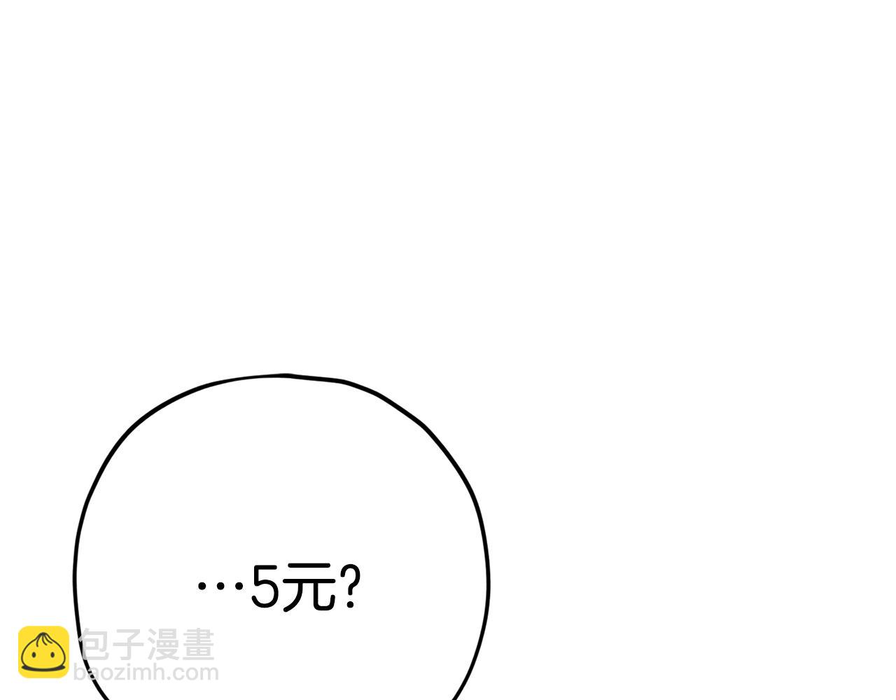 第109话 给爸爸买早餐(1/5)-第109话