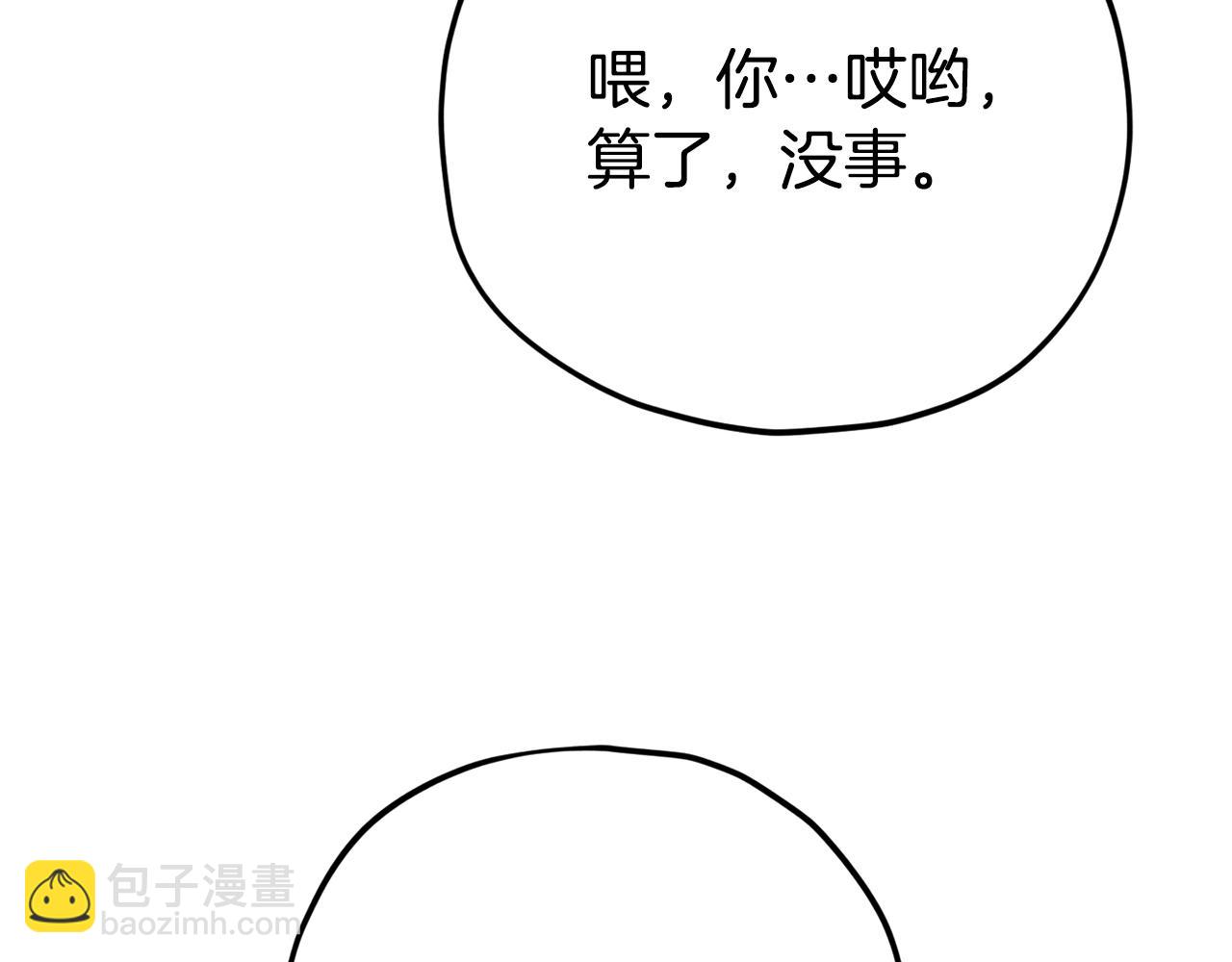 第109话 给爸爸买早餐(1/5)-第109话
