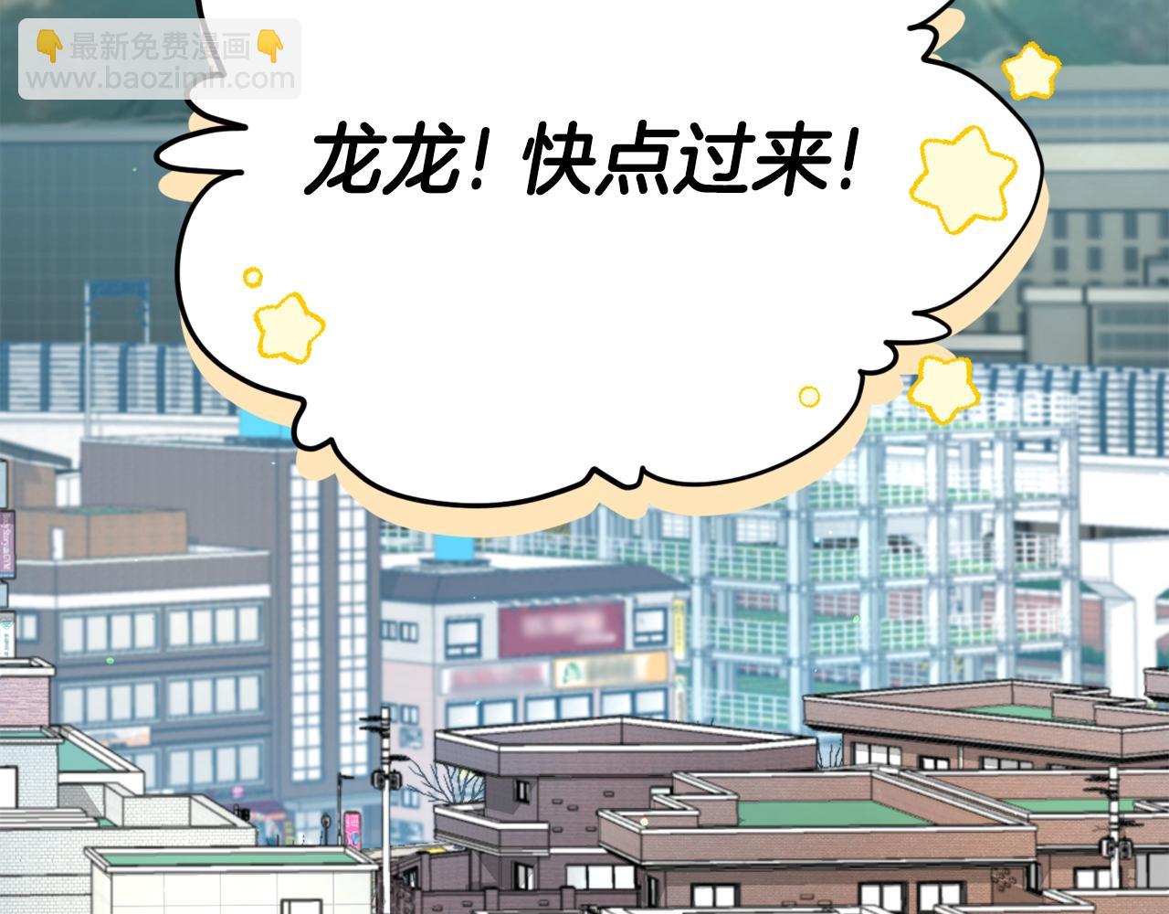 第109话 给爸爸买早餐(1/5)-第109话
