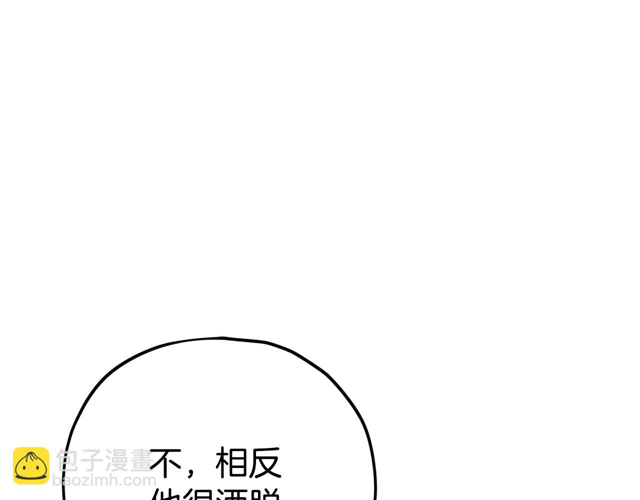 第111话 跑腿任务(1/4)-第111话