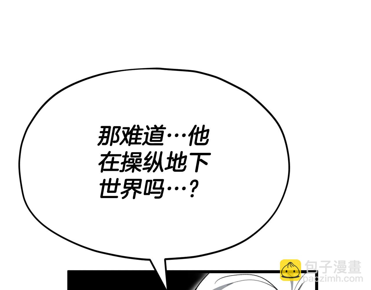 第111话 跑腿任务(1/4)-第111话