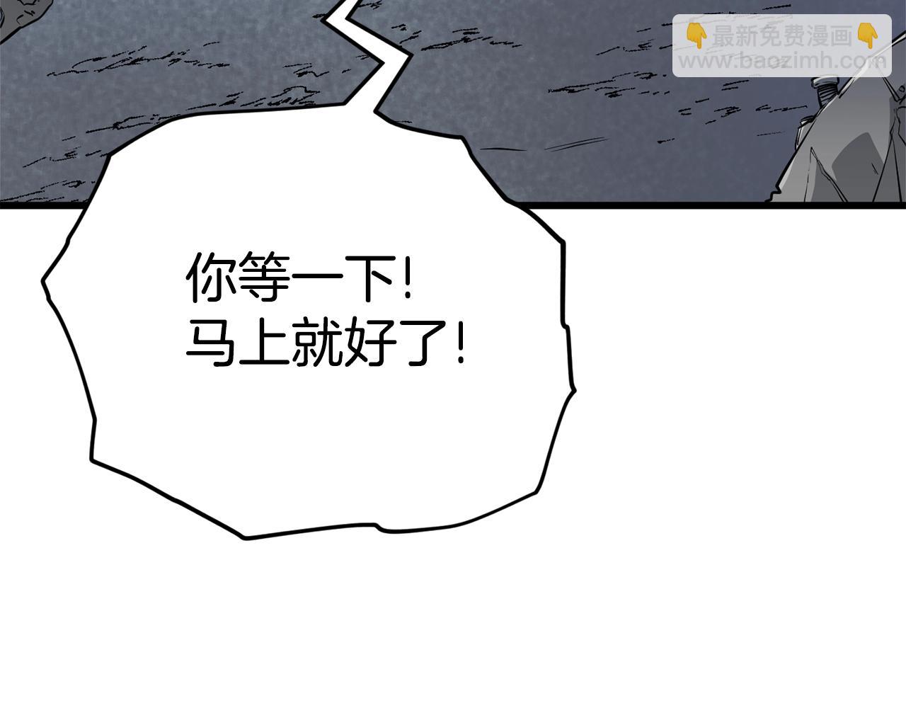 第111话 跑腿任务(1/4)-第111话