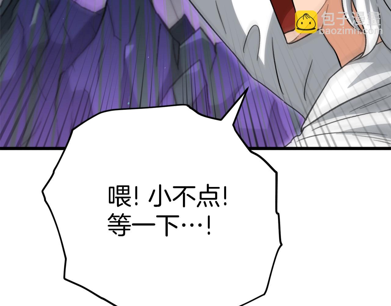 第111话 跑腿任务(1/4)-第111话