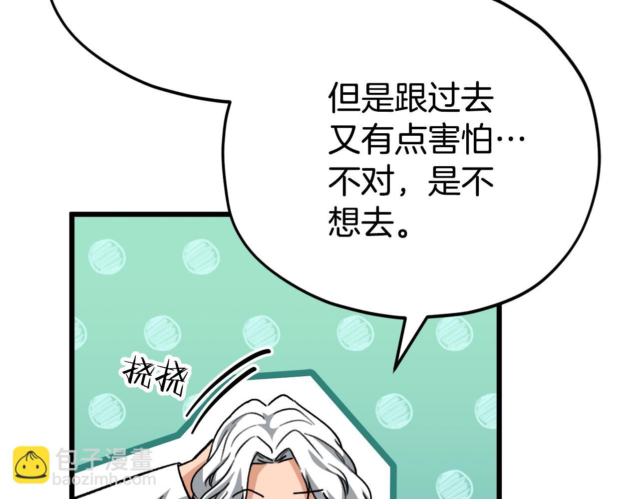 第111话 跑腿任务(1/4)-第111话