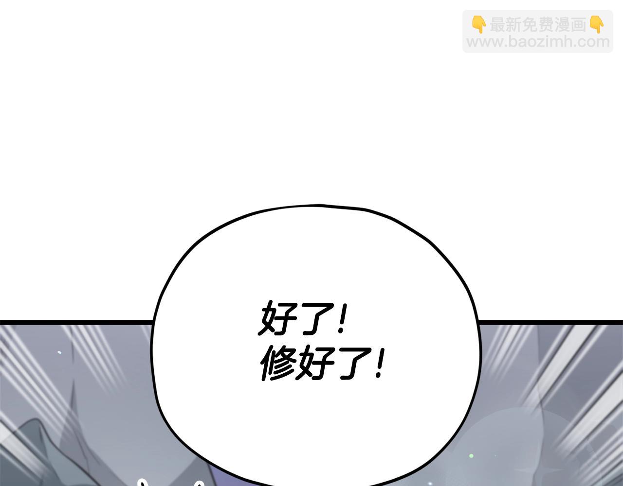 第111话 跑腿任务(1/4)-第111话