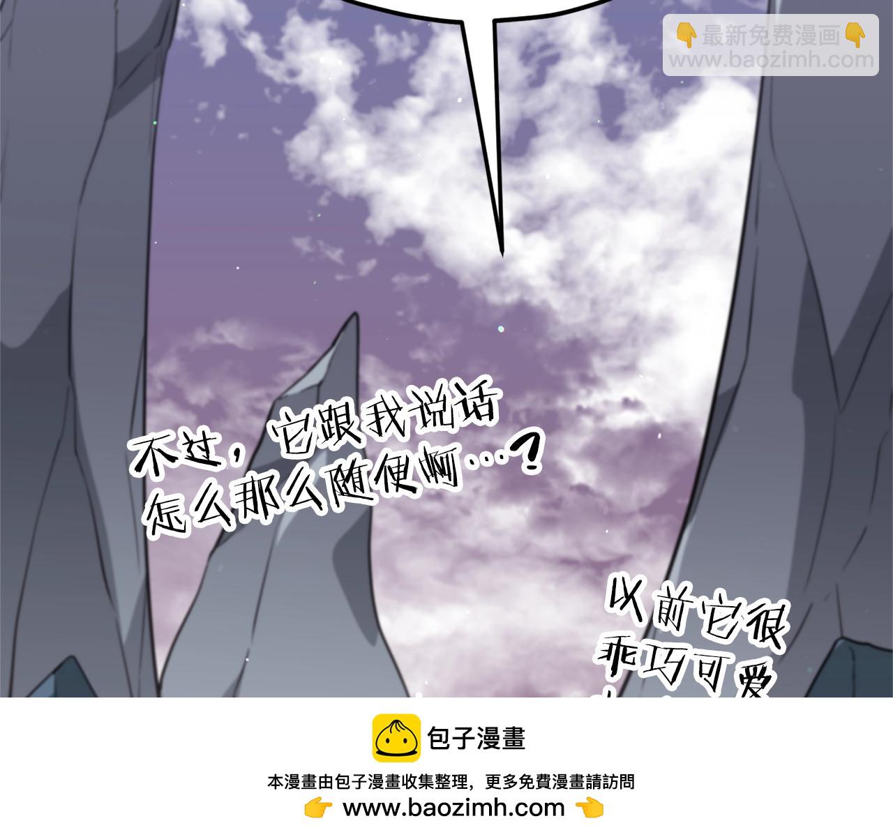 第111话 跑腿任务(1/4)-第111话