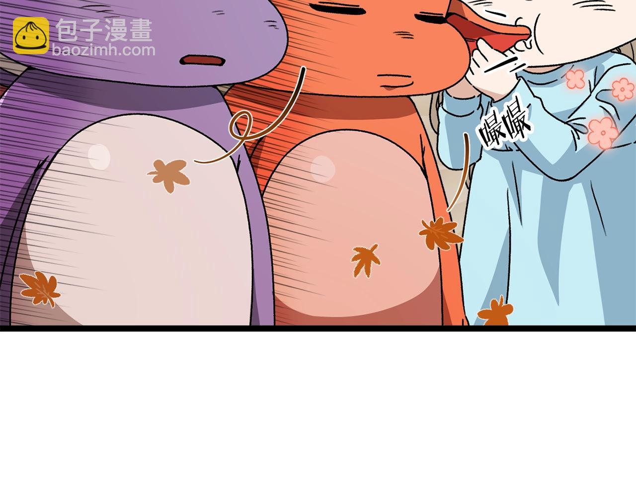 第113话 实习开始(1/5)-第113话