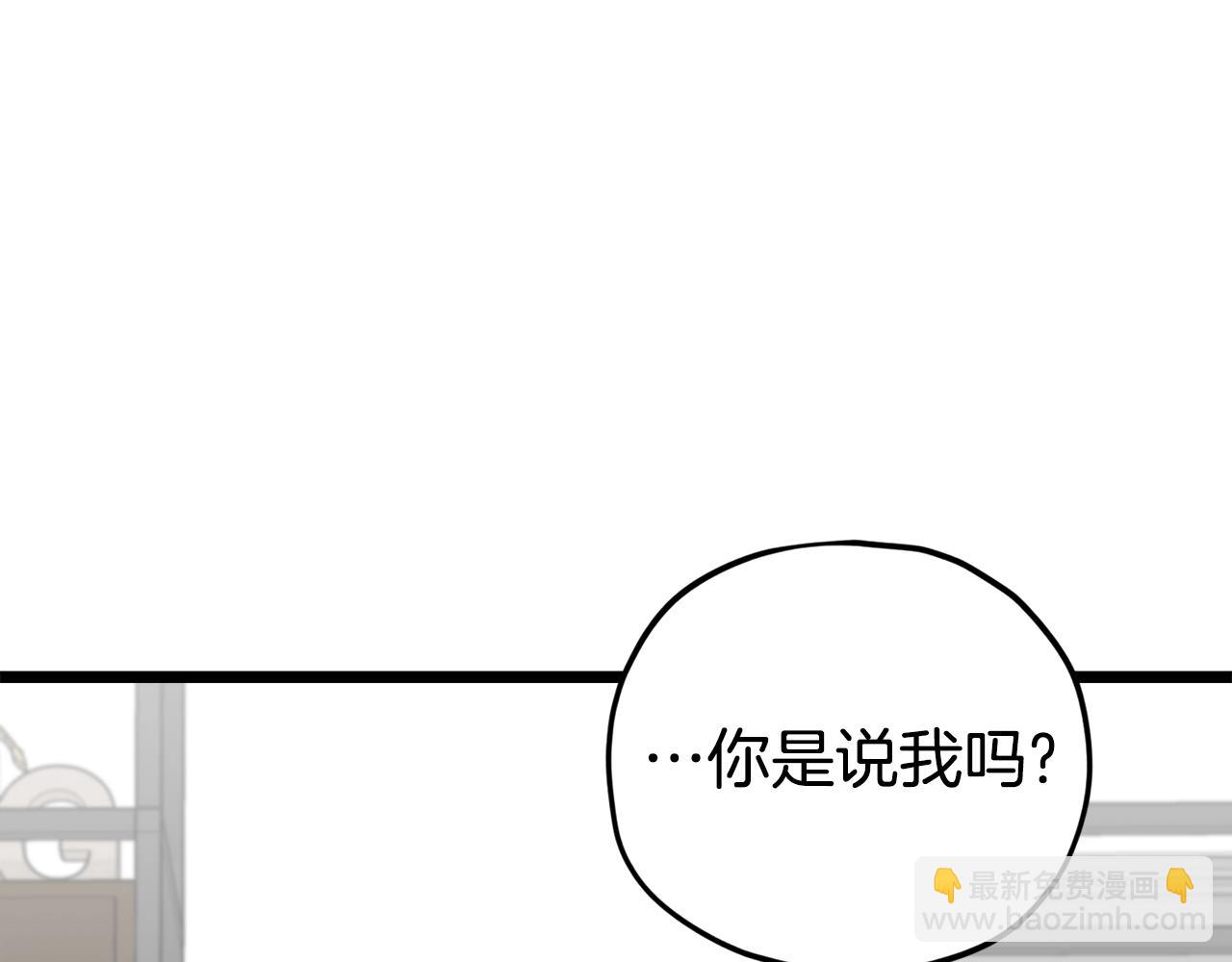 第113话 实习开始(1/5)-第113话