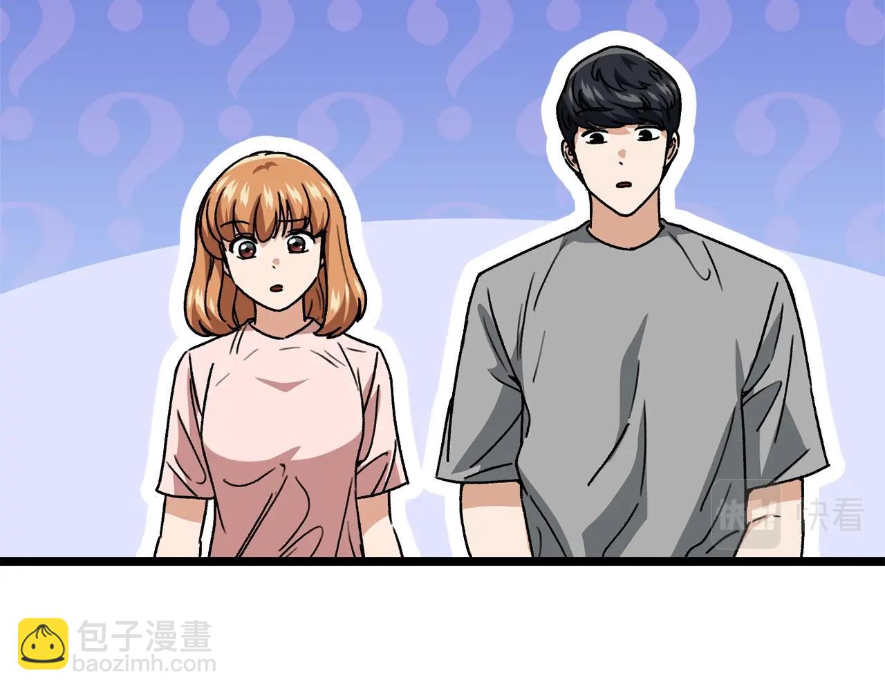第113话 实习开始(1/5)-第113话