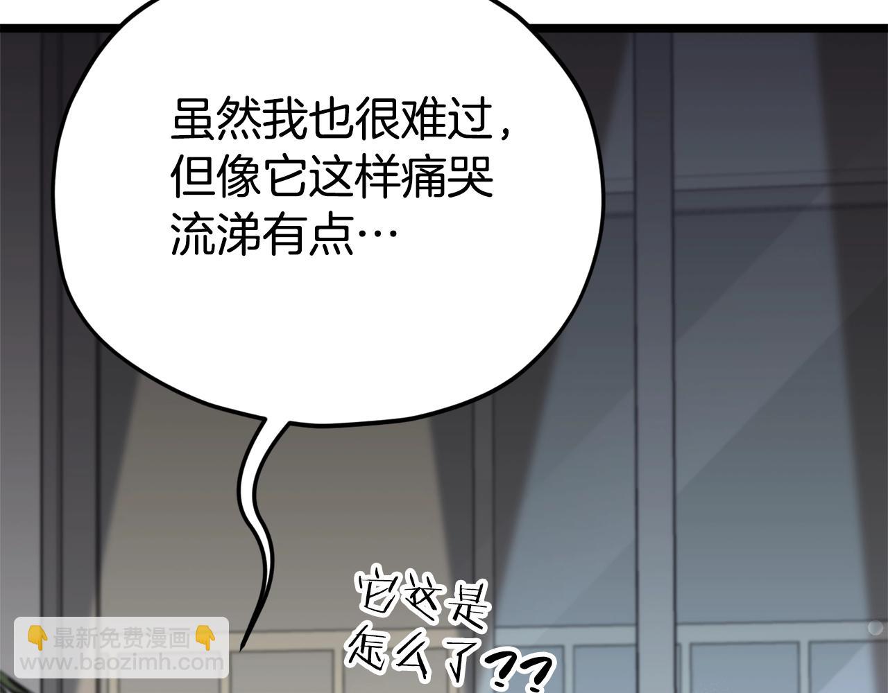 第113话 实习开始(1/5)-第113话