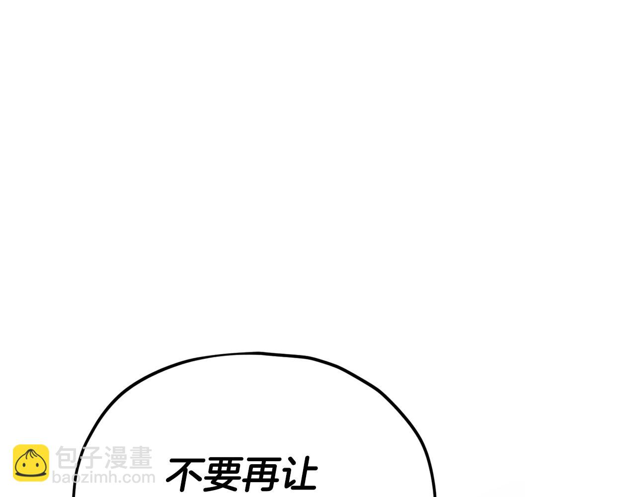 第113话 实习开始(1/5)-第113话