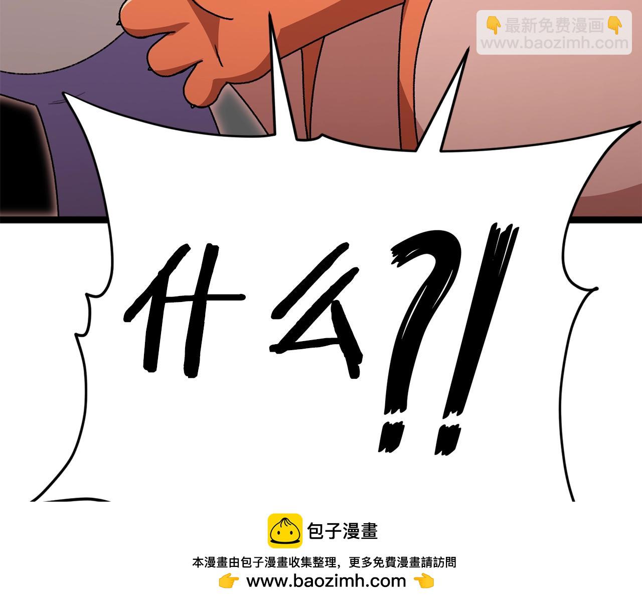 第113话 实习开始(1/5)-第113话