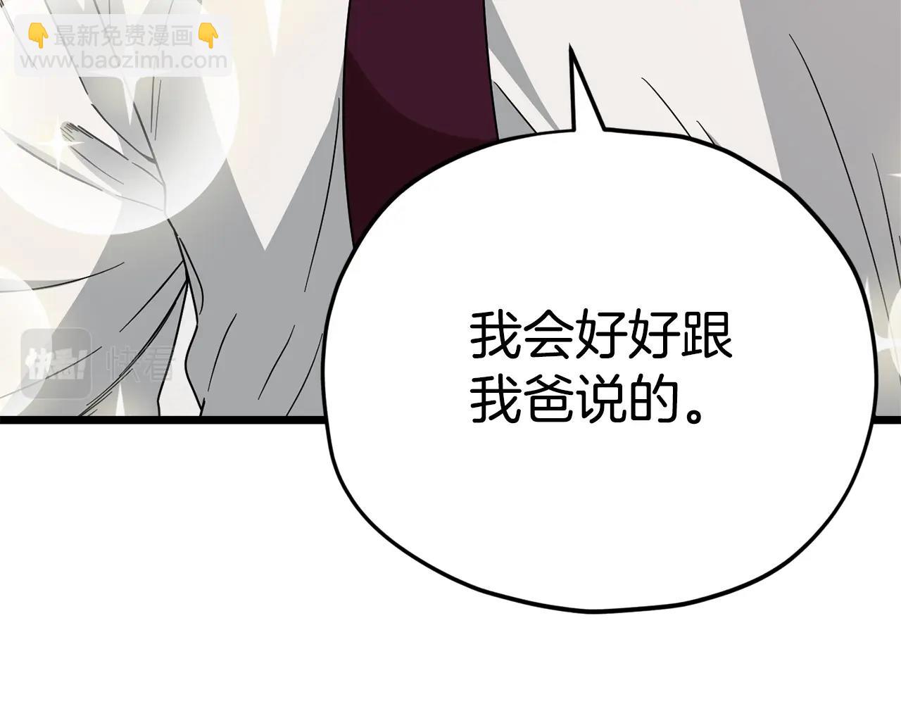 第115话 利益之争(1/5)-第115话