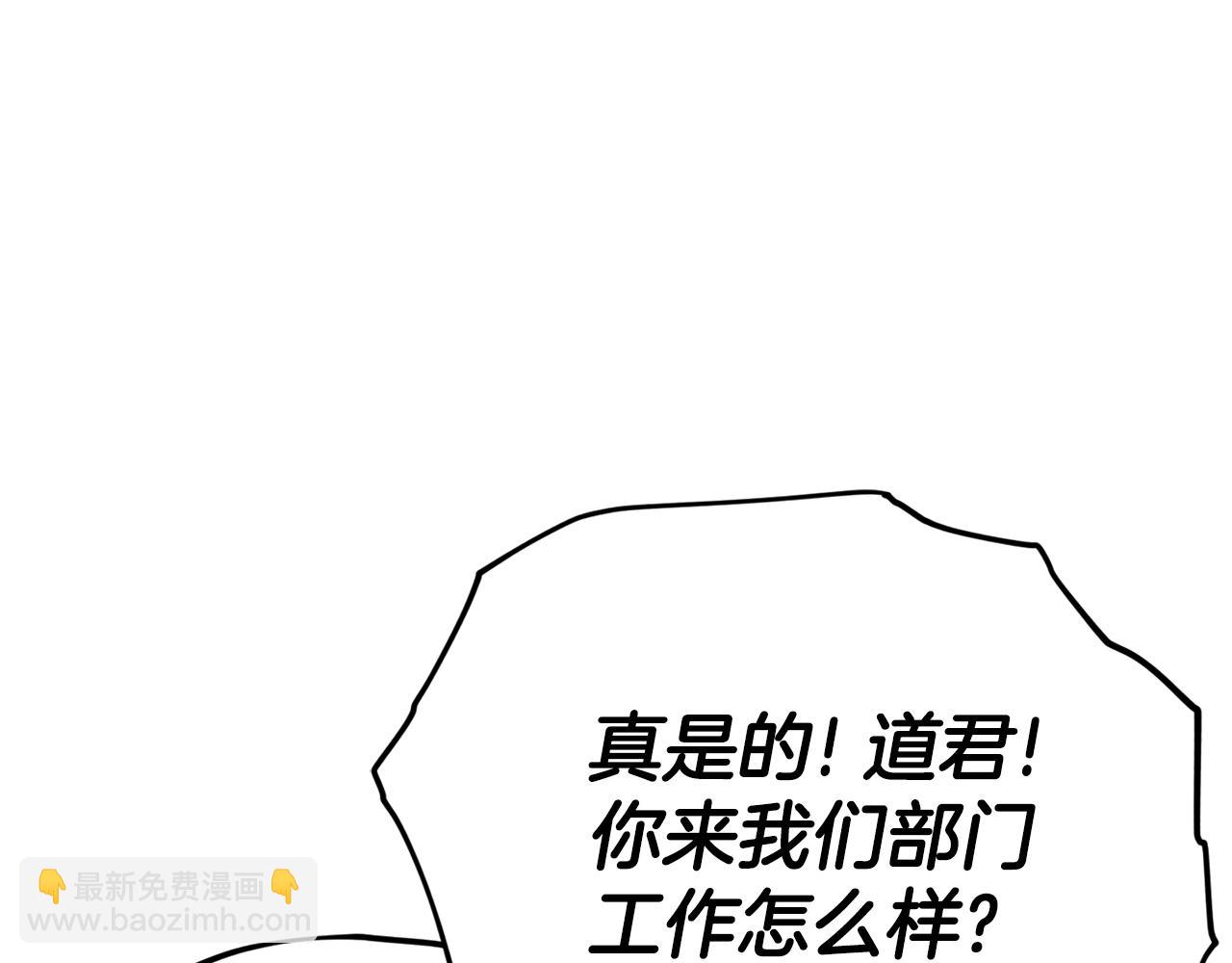 第115话 利益之争(1/5)-第115话