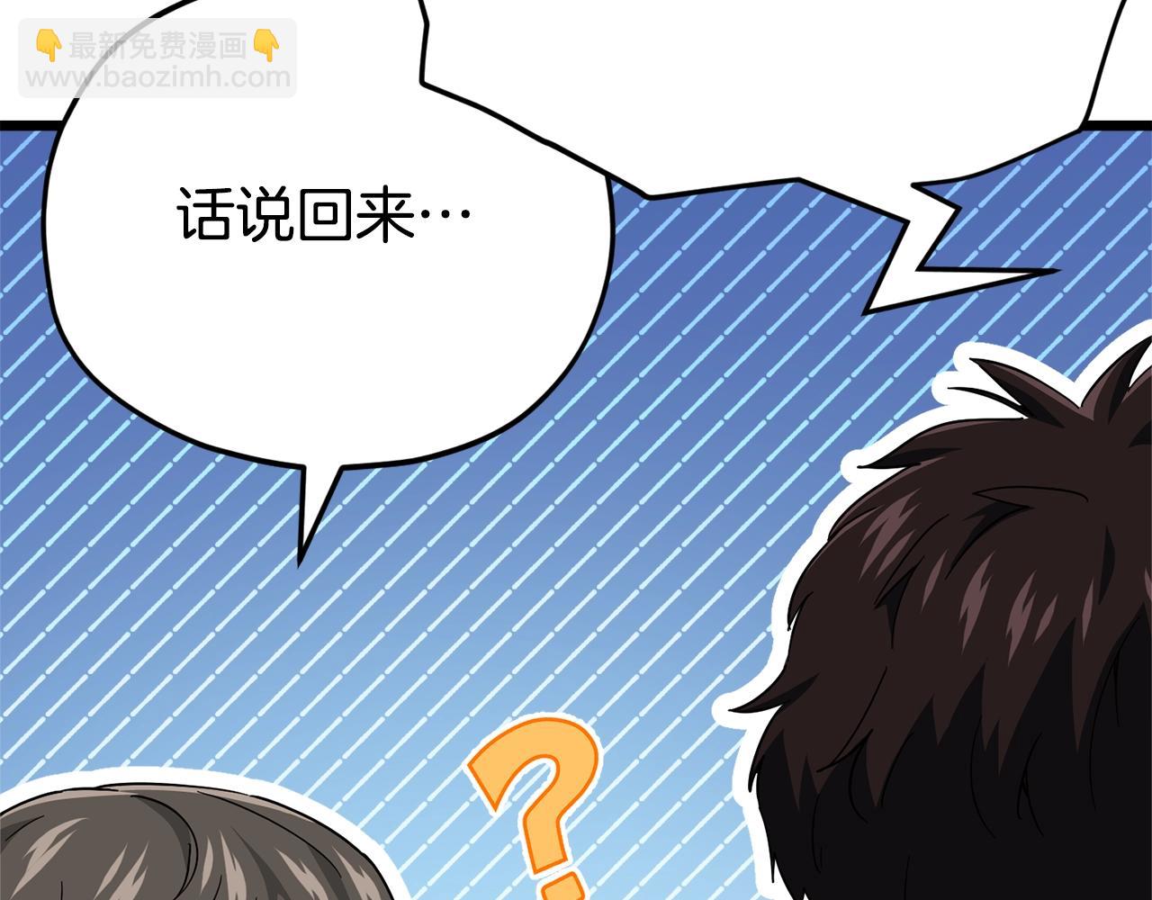 第115话 利益之争(1/5)-第115话