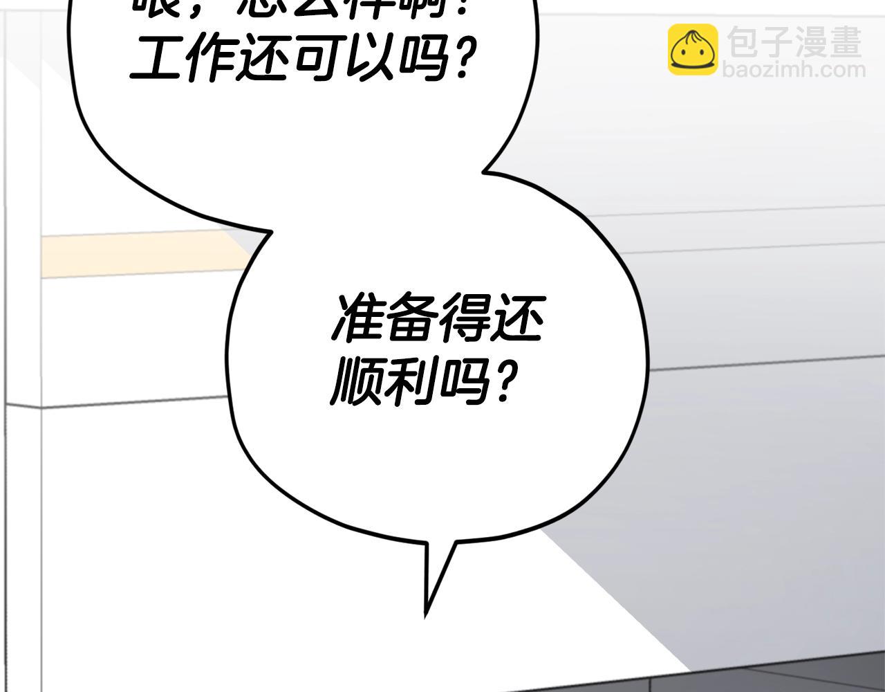 第115话 利益之争(1/5)-第115话