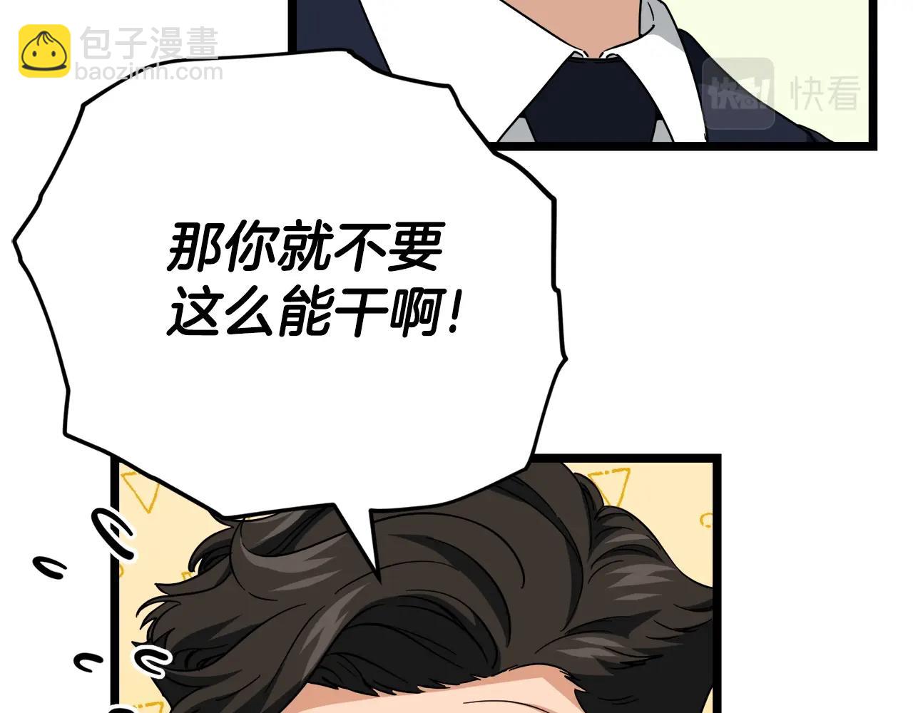 第115话 利益之争(1/5)-第115话